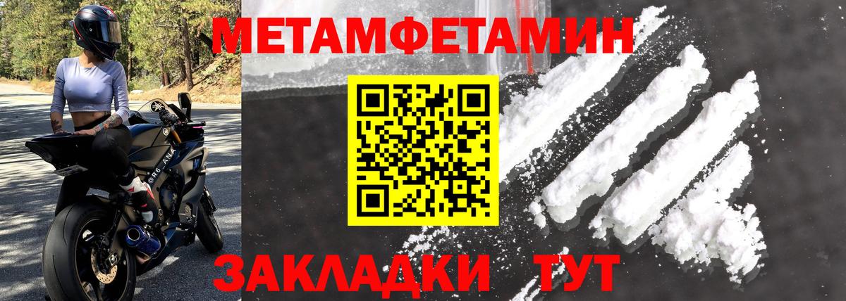 Amphetamine  Вход с VPN  Сатка  АМФЕТАМИН  АМФ 97% 