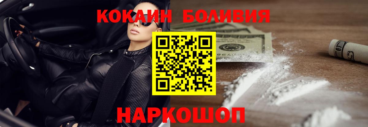Сатка  Кокаин Эквадор  Вход с VPN  КОКАИН  Кокаин Боливия 