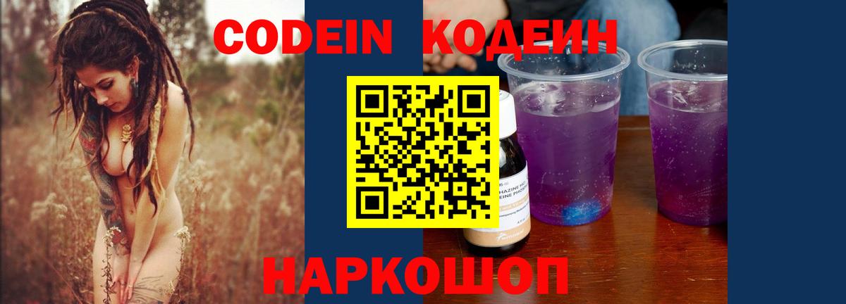 Мефедрон кристаллы  Гашиш  Гашиш  Марихуана  Кокаин  Сатка  Вход с VPN 