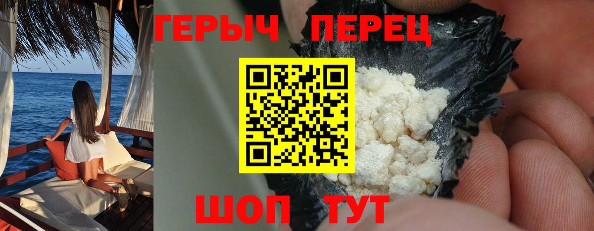 Героин Афган  Вход с VPN  Сатка 