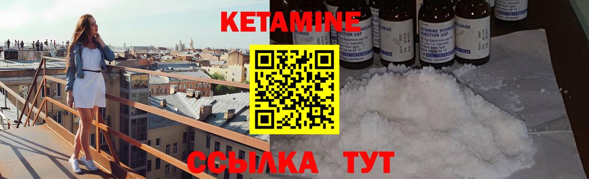 mega онион  КЕТАМИН ketamine  Вход с VPN  Сатка  КЕТАМИН ketamine 