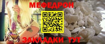 прущие крисы Пушкино
