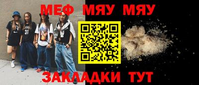 скорость mdpv Пыть-Ях