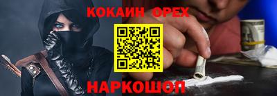 прущие крисы Пушкино