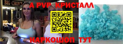 скорость mdpv Пыть-Ях