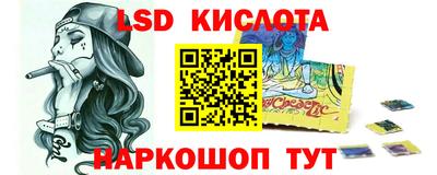 прущие крисы Пушкино