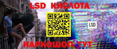 прущие крисы Пушкино