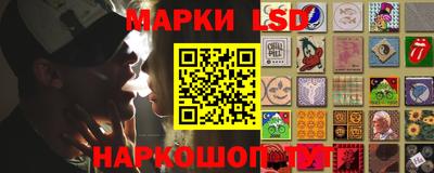 прущие крисы Пушкино