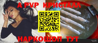 прущие крисы Пушкино