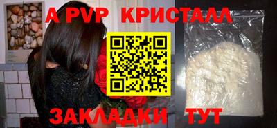 прущие крисы Пушкино