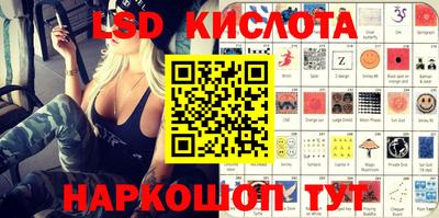 прущие крисы Пушкино