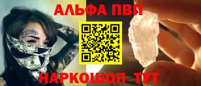 прущие крисы Пушкино