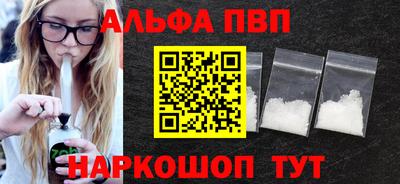 прущие крисы Пушкино