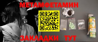 прущие крисы Пушкино