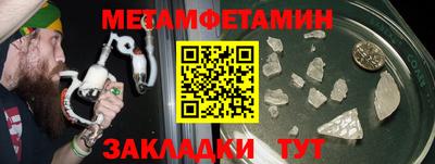 прущие крисы Пушкино