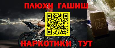 прущие крисы Пушкино