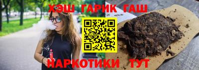 прущие крисы Пушкино
