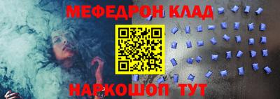 скорость mdpv Пыть-Ях