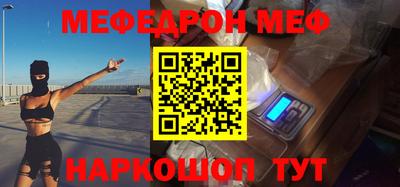 скорость mdpv Пыть-Ях
