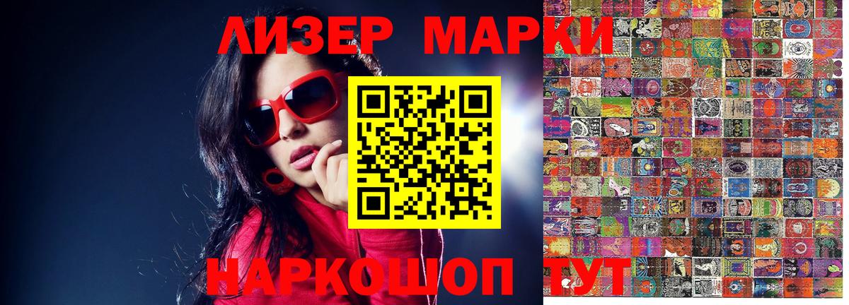 Сатка  Марки NBOMe  Вход с VPN  Марки NBOMe 1,5мг  Марки NBOMe 1,5мг 