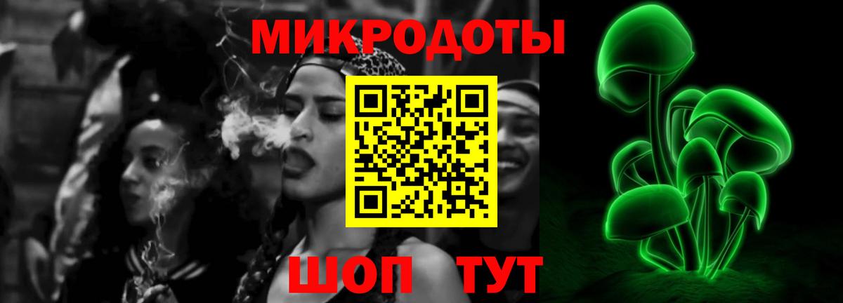 Псилоцибиновые грибы ЛСД Сатка