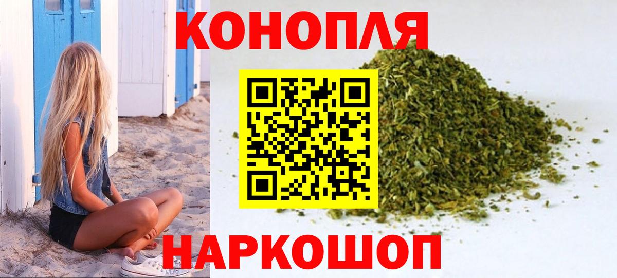 Шишки марихуана Ganja Сатка