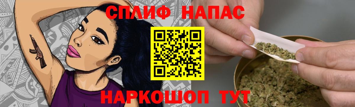 Бошки Шишки семена  Вход с VPN  Каннабис индика  Сатка 